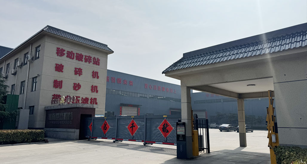 Henan Shimeite Machinery Equipment Co., Ltd.